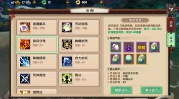 探秘寻仙手游：全面解锁黑翼蝠宝珍稀获取策略与途径详解