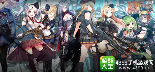 2017盛夏燃情预告:少女前线新夏活动揭秘,枪娘集结待命共赴战场绮梦 2017盛夏燃情预告:少女前线新夏活动揭秘,枪娘集结待命共赴战场绮梦