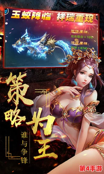 无双世界霸者之路：主宰双手游七雄争霸跨服激战，策略对决赢取战无不胜荣耀