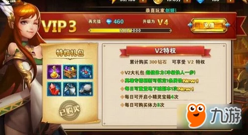 英雄无敌战争纪元:市场商店高效购物策略与珍稀道具精选指南 英雄无敌战争纪元:市场商店高效购物策略与珍稀道具精选指南