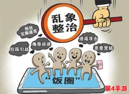 色狼社区：一个聚集了众多性别歧视和不当行为讨论的平台，引发社会对网络文化与道德的广泛关注