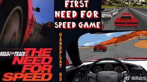 极品飞车.fUn：游戏开发团队内部爆料，竟然隐藏了多个未公开的赛车与赛道！