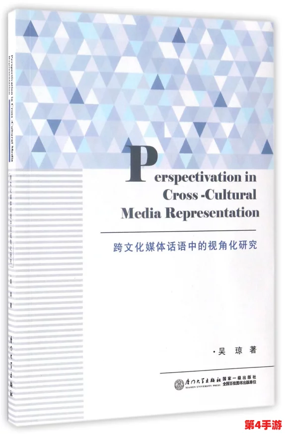 麻花传md0719苏语党：探讨其在当代文化中的影响与传播方式的研究分析