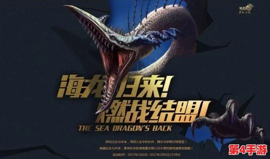 海龙试炼第三幕:征服蜥蜴人领主的战略与技能精准闪避指南——龙之谷手游高阶挑战攻略 海龙试炼第三幕:征服蜥蜴人领主的战略与技能精准闪避指南——龙之谷手游高阶挑战攻略