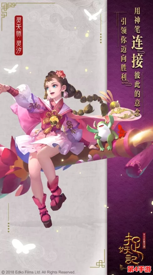 《捉妖记》手游任务体系深度探索:策略、奖励与趣味玩法全貌剖析 《捉妖记》手游任务体系深度探索:策略、奖励与趣味玩法全貌剖析