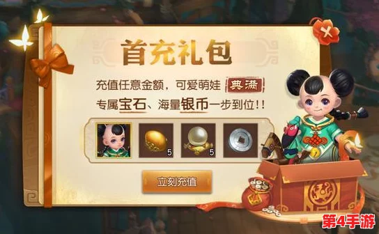 三国如龙传：精英武将养成策略与个性化发展心得指南