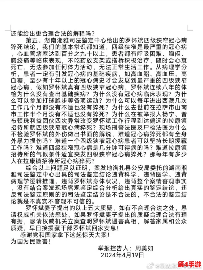 老虎菜原创 黑料吃瓜:最新进展揭示背后真相,网友热议不断,引发广泛关注与讨论 老虎菜原创 黑料吃瓜:最新进展揭示背后真相,网友热议不断,引发广泛关注与讨论