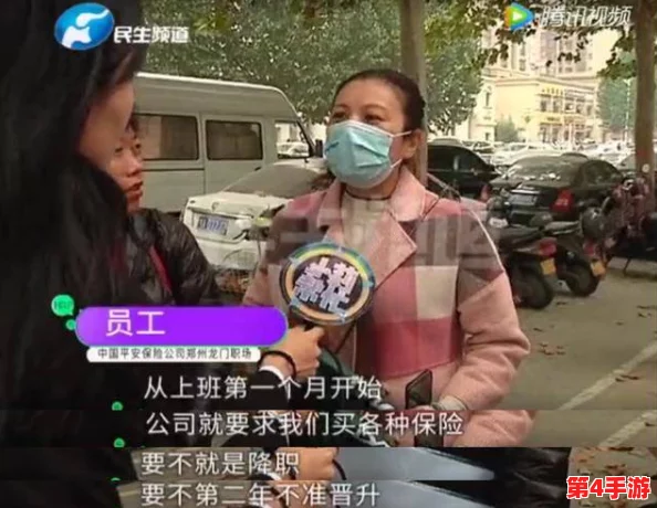 年轻女保险销售员5：她们如何在竞争激烈的市场中脱颖而出，展现出独特的销售技巧与职业魅力