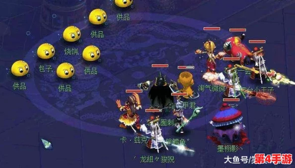 梦幻宝贝:创新4V4竞技战场规则全揭秘,策略与默契的巅峰对决新体验! 梦幻宝贝:创新4V4竞技战场规则全揭秘,策略与默契的巅峰对决新体验!