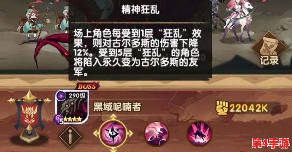 一骑当千2策略进阶：小R玩家高效武将培育与阵容搭配心得分享