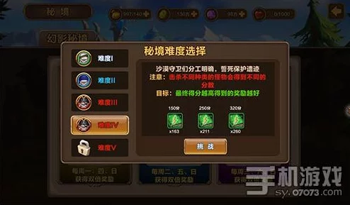 探索龙之岛秘境:吸血鬼套装专属属性加成全解析与实战应用指南 探索龙之岛秘境:吸血鬼套装专属属性加成全解析与实战应用指南