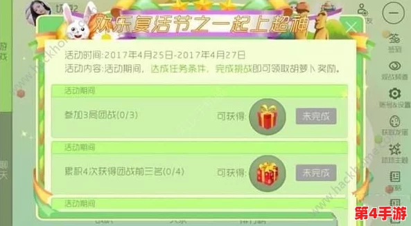 全面解锁球球大作战:极限生存吞噬挑战策略与丰厚奖励全览指南 全面解锁球球大作战:极限生存吞噬挑战策略与丰厚奖励全览指南