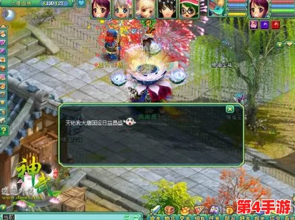 神武恭喜发财成就攻略:详细解析如何在游戏中完成“恭喜发财”成就,获取丰厚奖励与经验 神武恭喜发财成就攻略:详细解析如何在游戏中完成“恭喜发财”成就,获取丰厚奖励与经验