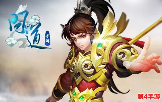 金系巅峰之路：问道手游专属加点策略，打造最强属性角色全攻略指南