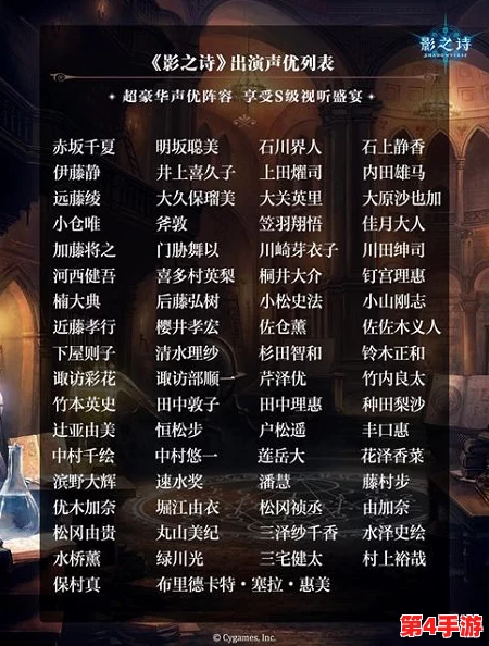 影之诗先驱测试：新手导航站——专业术语一站式全解析，轻松融入卡牌策略世界