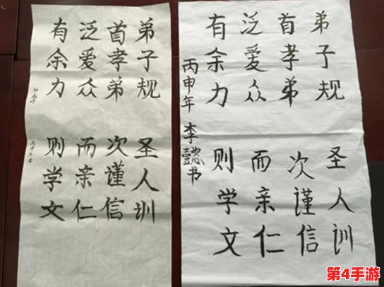 女孩子家训家规特别疼害羞,如何在传统与现代之间找到平衡,让她们自信成长? 女孩子家训家规特别疼害羞,如何在传统与现代之间找到平衡,让她们自信成长?