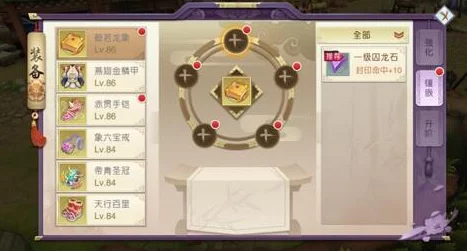 探索山海异闻录：天书职业的独门秘技与实战潜力深度剖析