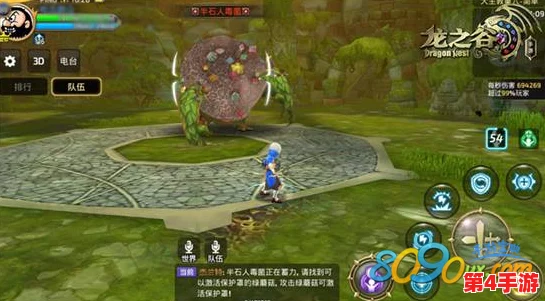 龙之谷手游攻略：征服地狱1星大主教，精准策略应对半石人毒菌挑战战术解析