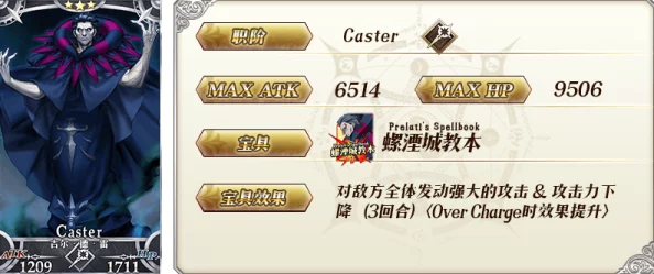 深度策略：命运冠位指定FZ远坂宅挑战全解，高效速刷魔偶副本独家攻略