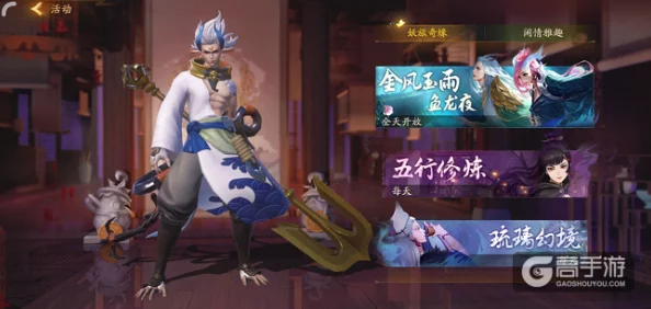 《神都夜行录》萌新速通秘籍：高效规划经验副本，轻松实现等级飞跃