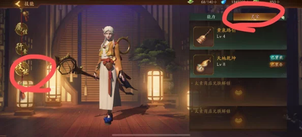 《神都夜行录》萌新速通秘籍：高效规划经验副本，轻松实现等级飞跃