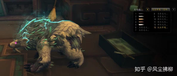 德鲁伊50级职业任务流程:据说完成这些任务后会有惊喜发生 德鲁伊50级职业任务流程:据说完成这些任务后会有惊喜发生