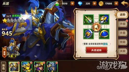 《英雄无敌:战争纪元》策略进阶——明星挑战2全面通关攻略与阵容优化指南 《英雄无敌:战争纪元》策略进阶——明星挑战2全面通关攻略与阵容优化指南