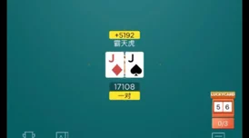 双人摇床打扑克:探寻休闲娱乐中的心理博弈与社交互动的完美结合 双人摇床打扑克:探寻休闲娱乐中的心理博弈与社交互动的完美结合