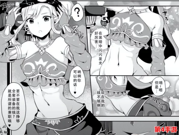 王者荣耀伽罗翻白眼流口水流眼泪表情包,展示了游戏角色伽罗在不同情绪下的搞笑和夸张表现,深受玩家喜爱 王者荣耀伽罗翻白眼流口水流眼泪表情包,展示了游戏角色伽罗在不同情绪下的搞笑和夸张表现,深受玩家喜爱