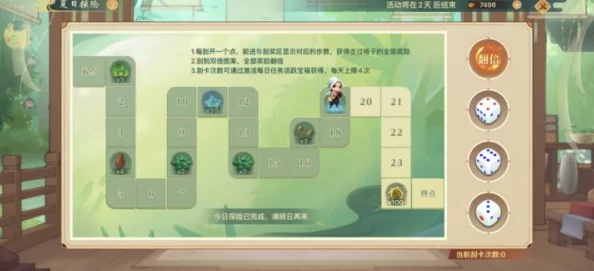 七日轮回之夏:精通夏狩手帐支线,解锁隐藏剧情的必胜策略与技巧 七日轮回之夏:精通夏狩手帐支线,解锁隐藏剧情的必胜策略与技巧