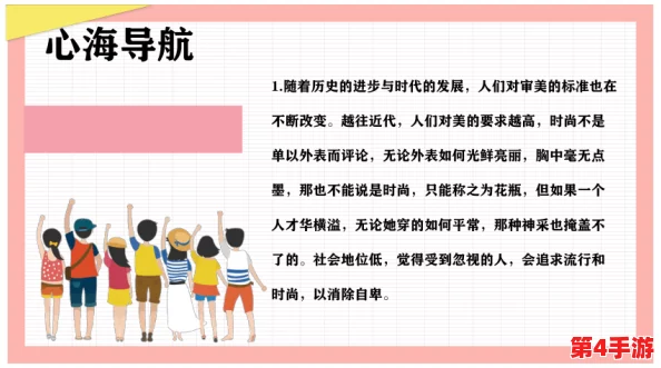 甘雨的自我奖励:探讨个人成就感与心理健康之间的关系,以及如何有效设定目标以促进自我激励 甘雨的自我奖励:探讨个人成就感与心理健康之间的关系,以及如何有效设定目标以促进自我激励