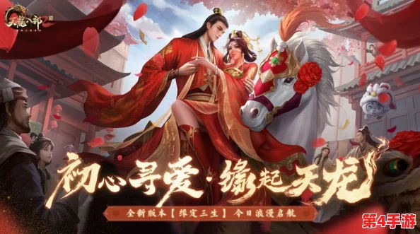 天龙八部手游CJ盛宴:浪漫满园,展区甜蜜互动引领玩家共赴情缘之旅 天龙八部手游CJ盛宴:浪漫满园,展区甜蜜互动引领玩家共赴情缘之旅