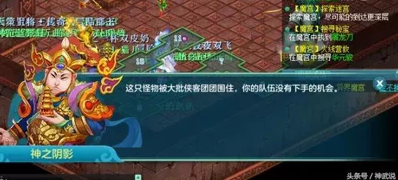 勇闯奇幻西游界:斗法坛系统全方位玩法规则深度探索与策略指南 勇闯奇幻西游界:斗法坛系统全方位玩法规则深度探索与策略指南