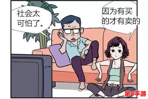 羞羞裸体 羞羞漫画:这是一部以幽默和轻松的方式探讨人际关系与身体形象的漫画作品,旨在引发读者对自我接受的思考 羞羞裸体 羞羞漫画:这是一部以幽默和轻松的方式探讨人际关系与身体形象的漫画作品,旨在引发读者对自我接受的思考