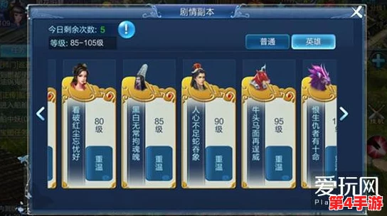 《倩女幽魂》手游独家攻略:揭秘仙家法宝高效转移策略与规则要点 《倩女幽魂》手游独家攻略:揭秘仙家法宝高效转移策略与规则要点