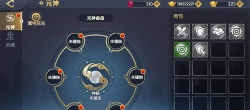 剑侠风云:深度剖析元神修炼系统独特玩法与策略进阶指南 剑侠风云:深度剖析元神修炼系统独特玩法与策略进阶指南