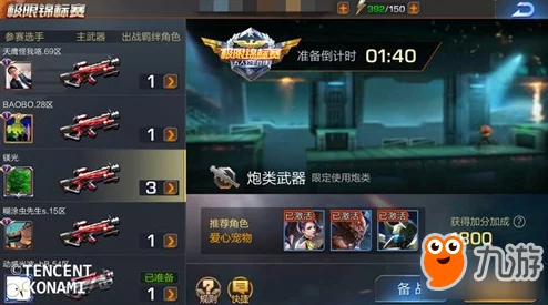 BrawlStars战术革新:深度剖析乌鸦角色实战效能与策略运用心得 BrawlStars战术革新:深度剖析乌鸦角色实战效能与策略运用心得