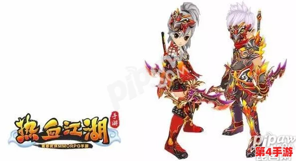 《热血江湖》手游邪派枪客精髓揭秘:气功流派全览与个性化选择策略指南 《热血江湖》手游邪派枪客精髓揭秘:气功流派全览与个性化选择策略指南