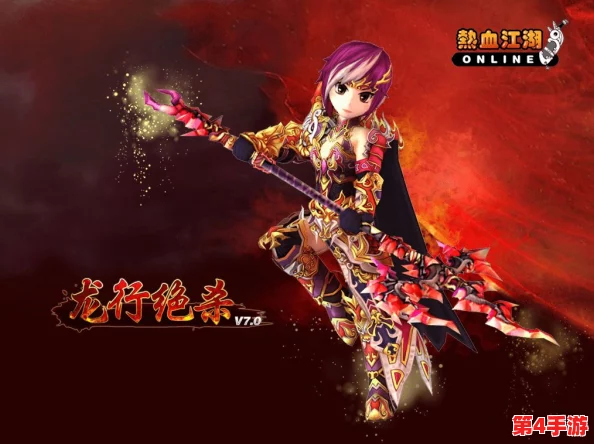 《热血江湖》手游邪派枪客精髓揭秘:气功流派全览与个性化选择策略指南 《热血江湖》手游邪派枪客精髓揭秘:气功流派全览与个性化选择策略指南