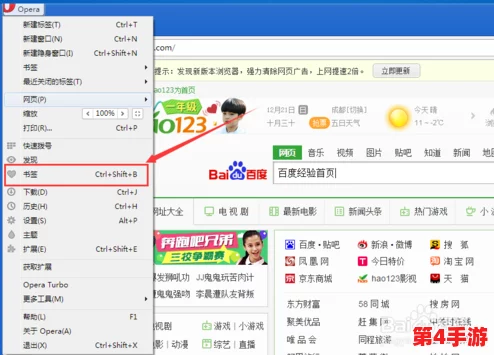 jm浏览器网页版:功能特点、使用技巧及与其他主流浏览器的对比分析 jm浏览器网页版:功能特点、使用技巧及与其他主流浏览器的对比分析