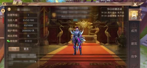 轩辕传奇手游：结缘四海，共铸不朽血盟情谊之旅