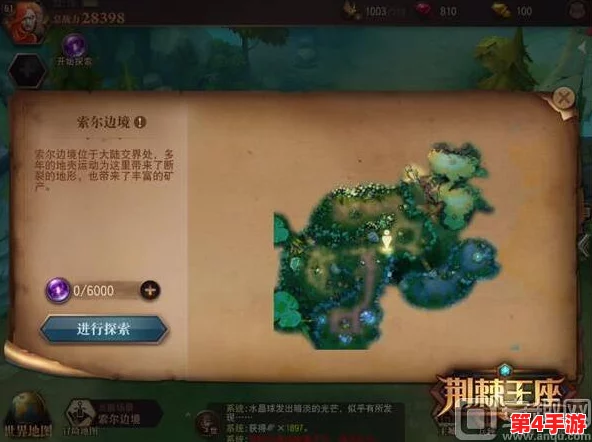 荆棘王座：揭秘未知领域的探险策略与深度玩法全览